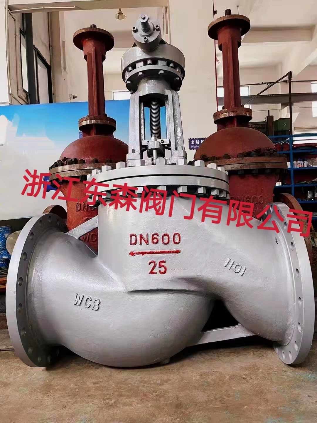 蒸汽[Qì]截止閥 J541H-25C DN600 鑄◆鋼◆▽傘▽齒 輪法蘭截止閥